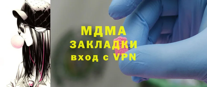 маркетплейс состав  наркотики  Карабаш  MDMA кристаллы 